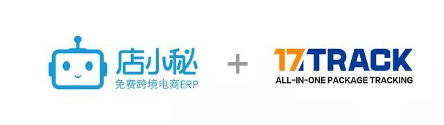 店小秘收购17TRACK，加速出海电商SaaS头部集中趋势