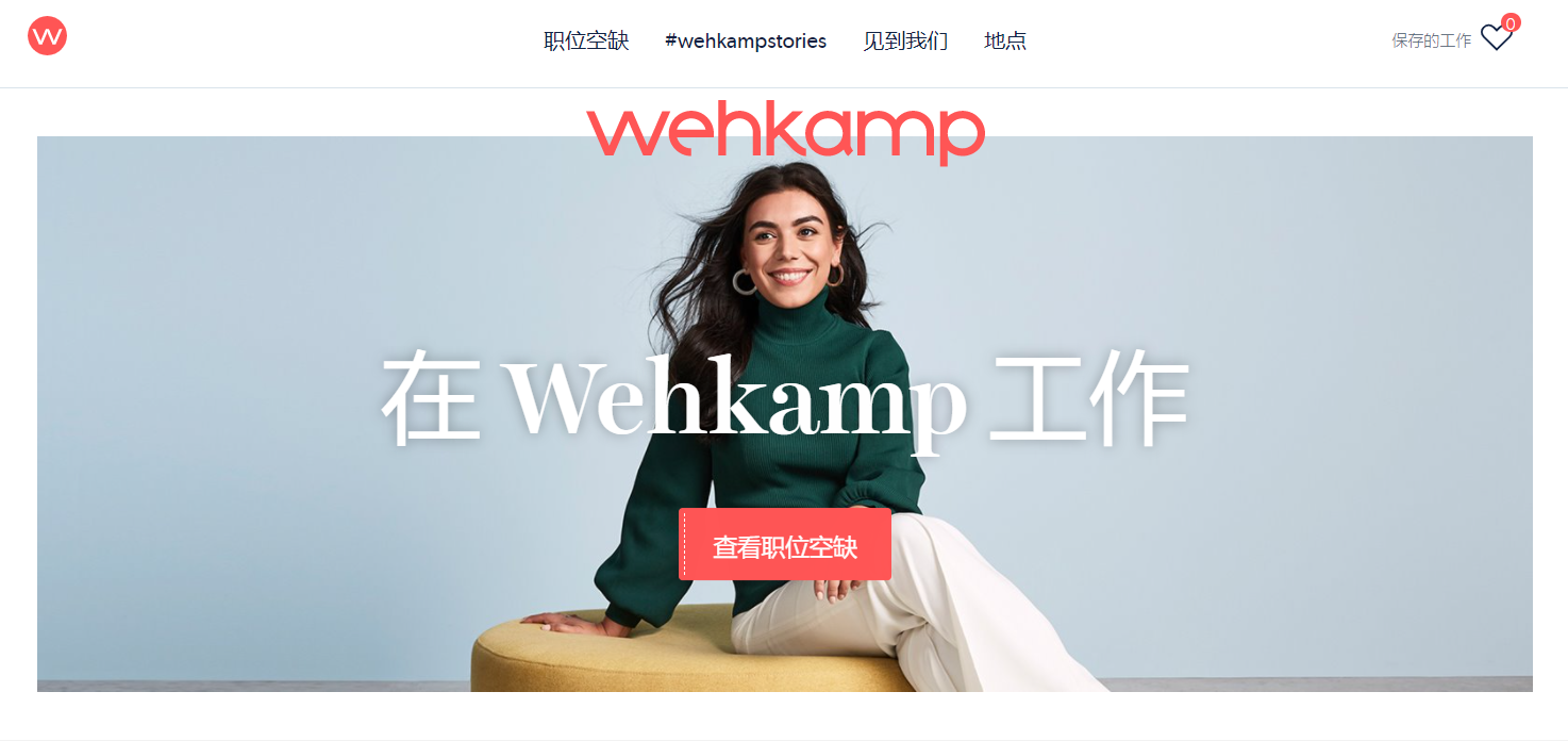 Wehkamp