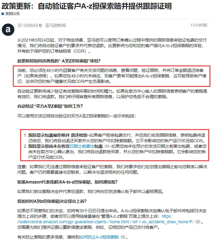 0802-1.png 图片
