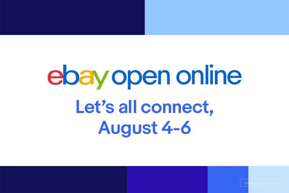 eBay Open 2021卖家大会落幕！看看都新增哪些功能