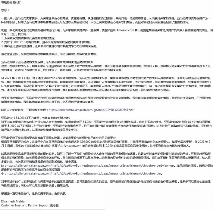 0812-.png 图片