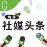 海外资讯周报｜领英在澳洲上线Stories，Instsagram添加新电商功能……