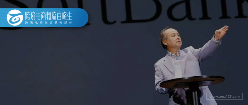 孙正义1.6亿美元投资跨境电商卖家；赫伯罗特停止该航线的订舱