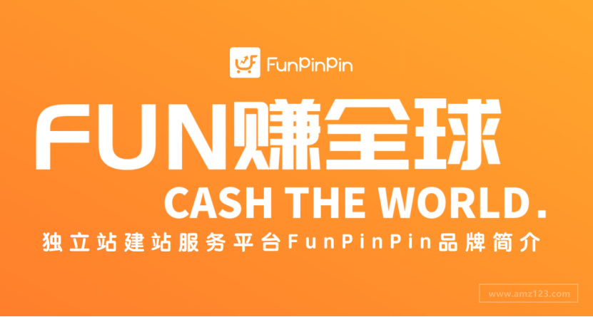 FunPinPin