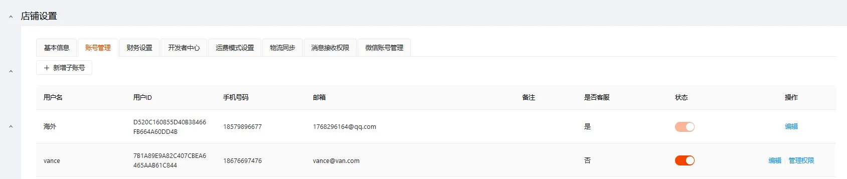 企业微信截图_16053404204142.png