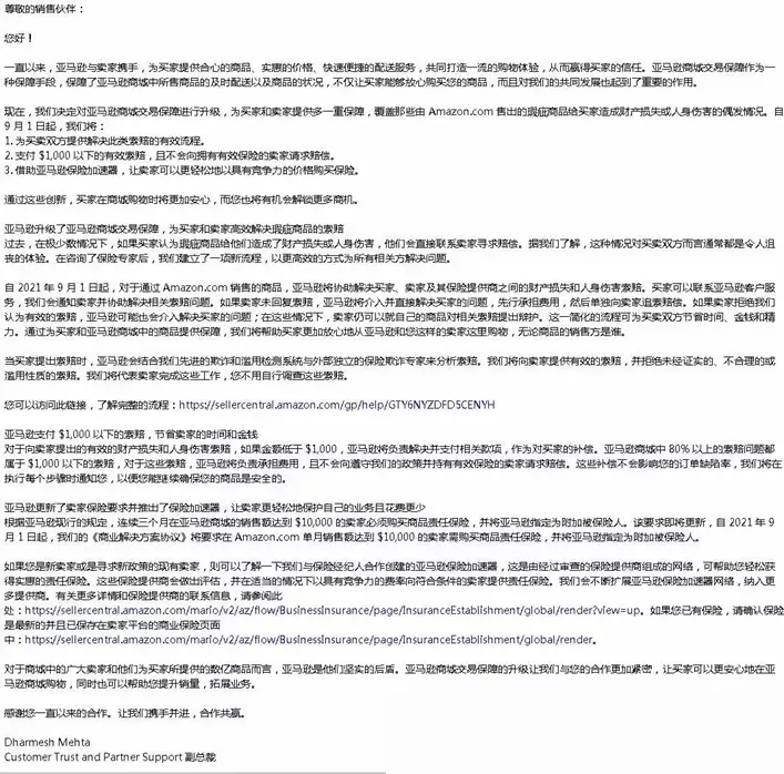 0812-.png 图片