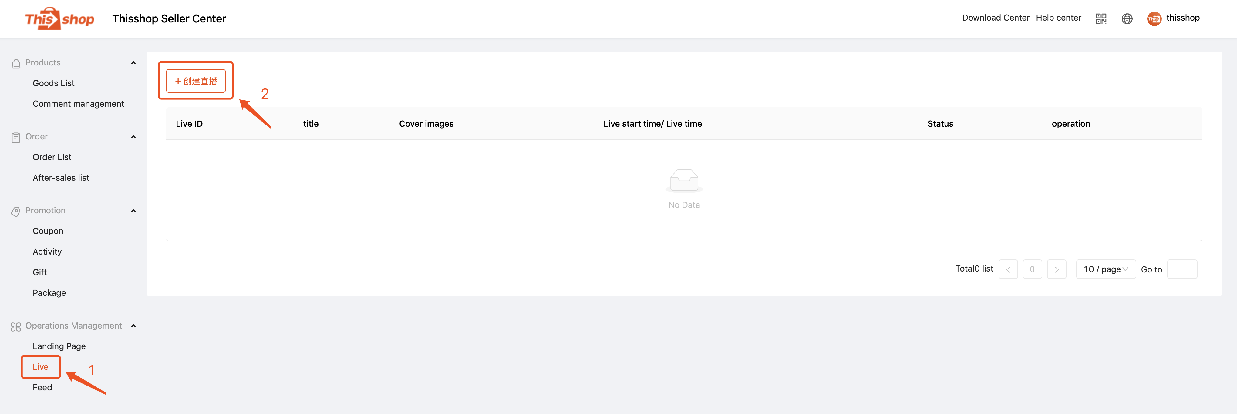 Thisshop创建直播