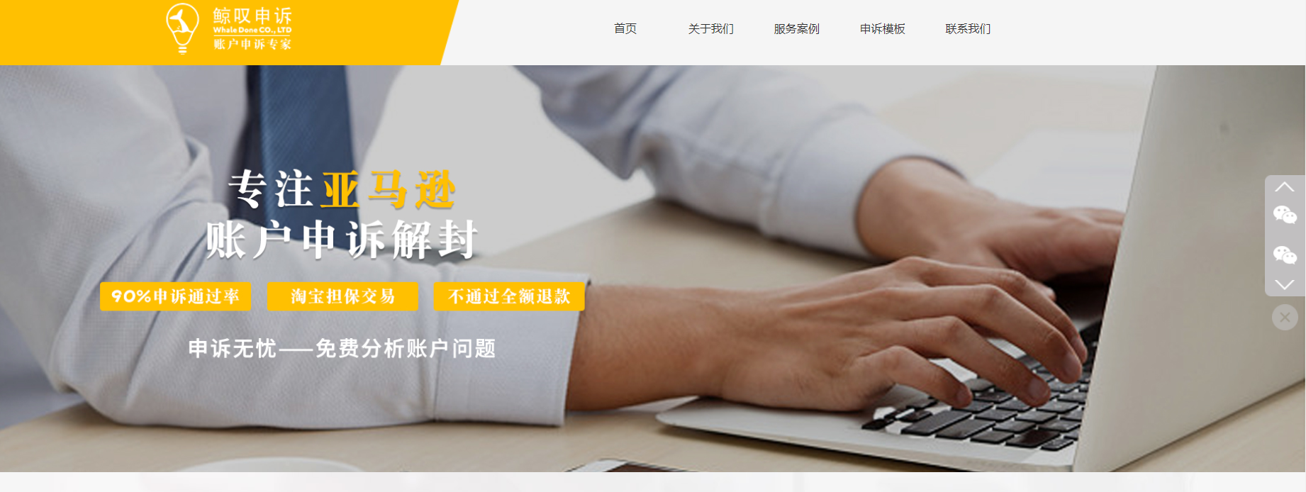 鲸叹(嘉兴)网络有限责任公司