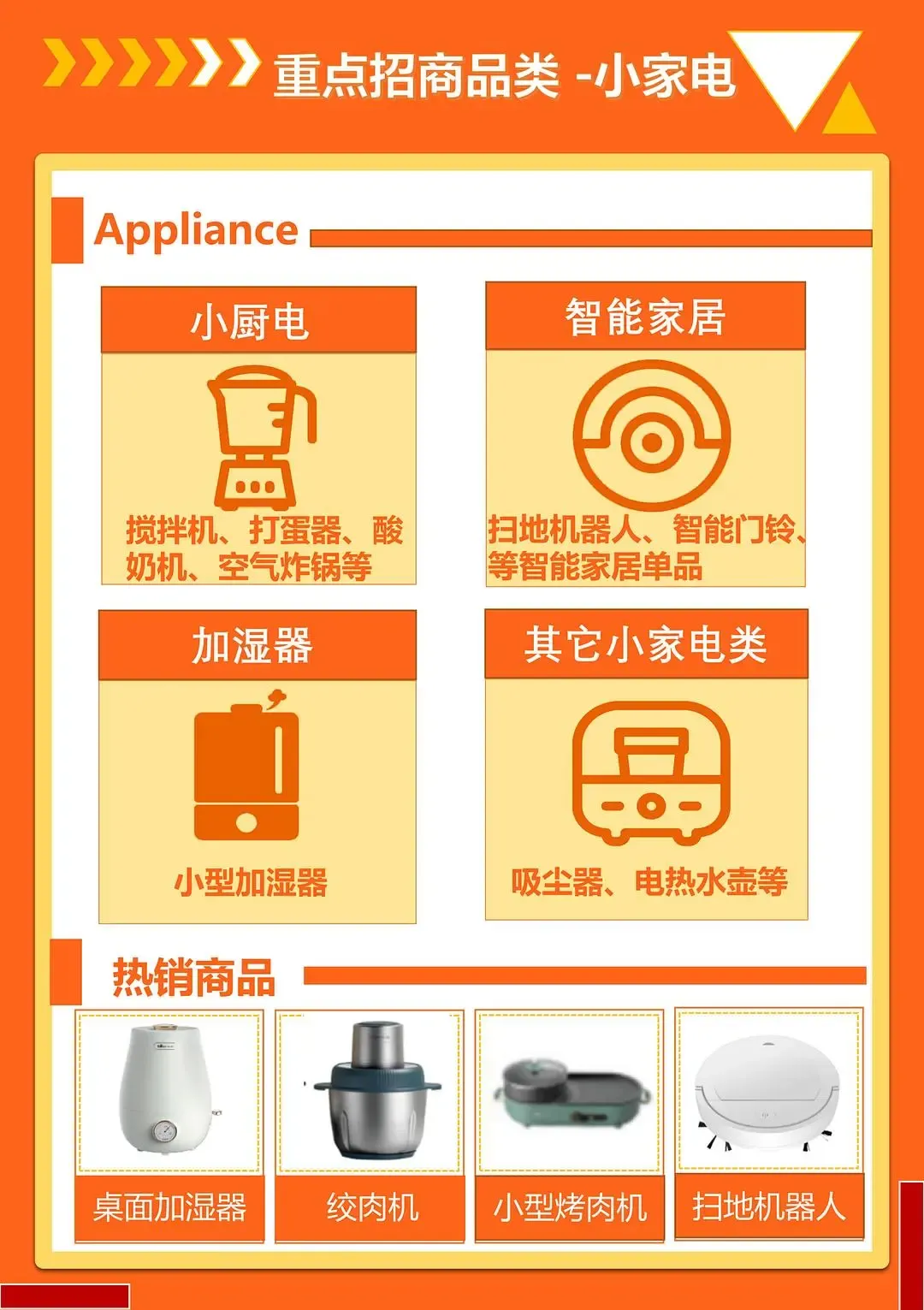 海报样式1_01.jpg 图片