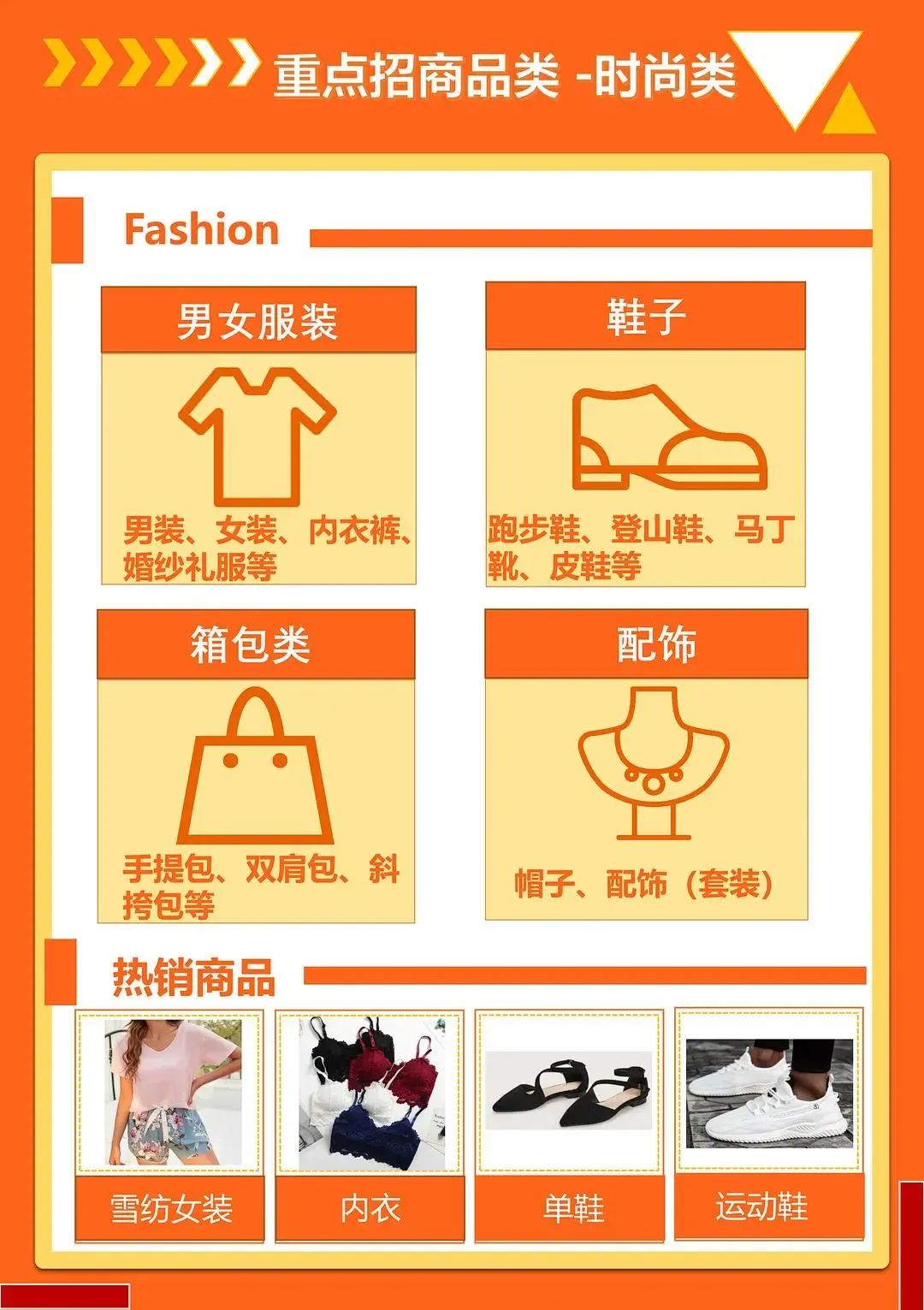 海报样式1_02.jpg 图片