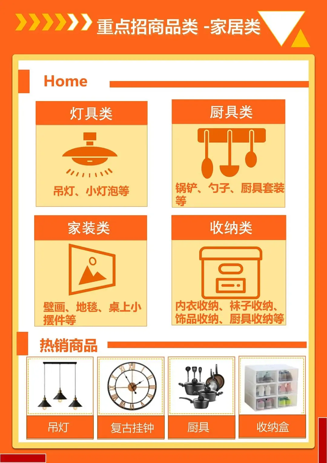 海报样式1_04.jpg 图片