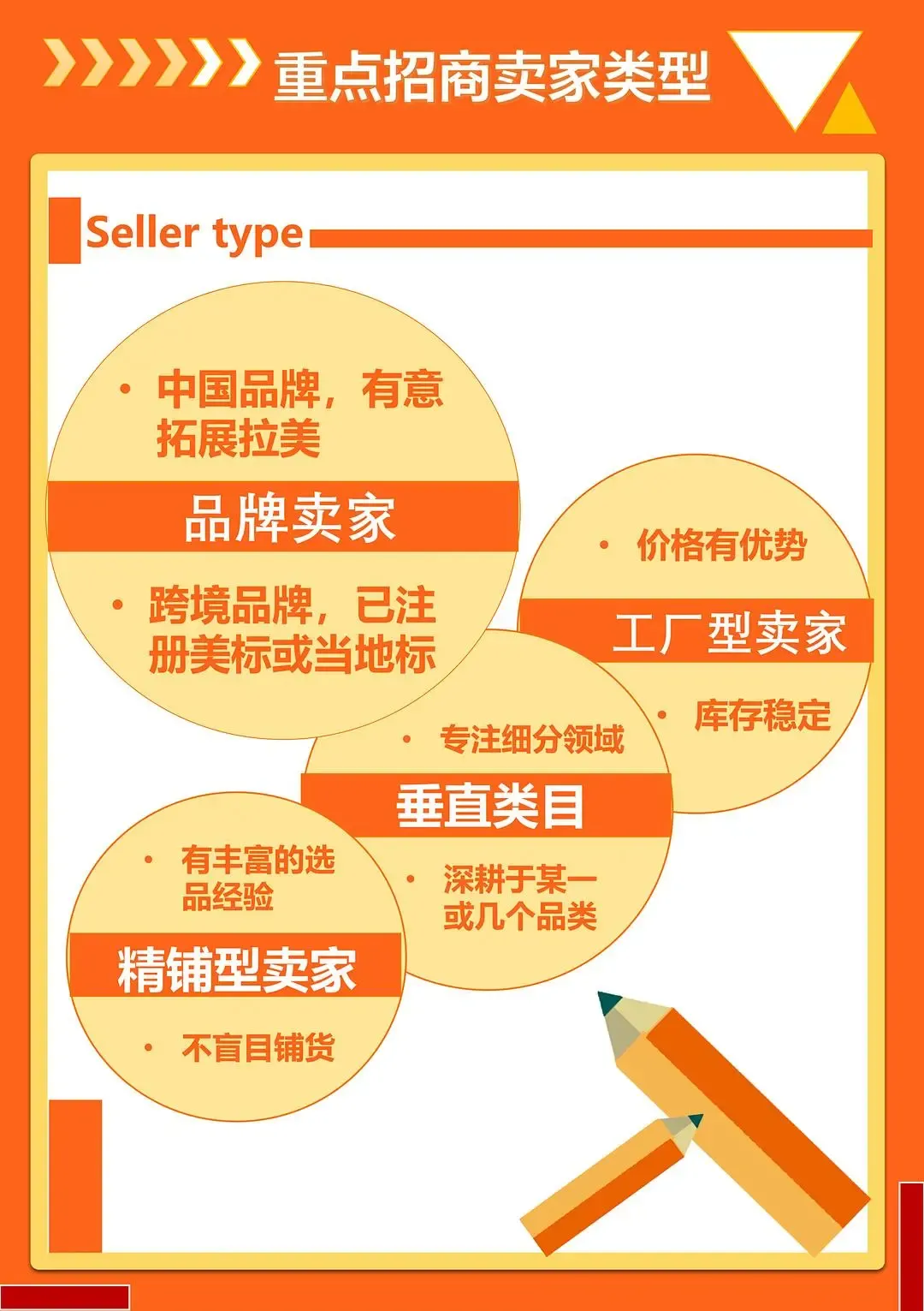 海报样式1_05.jpg 图片