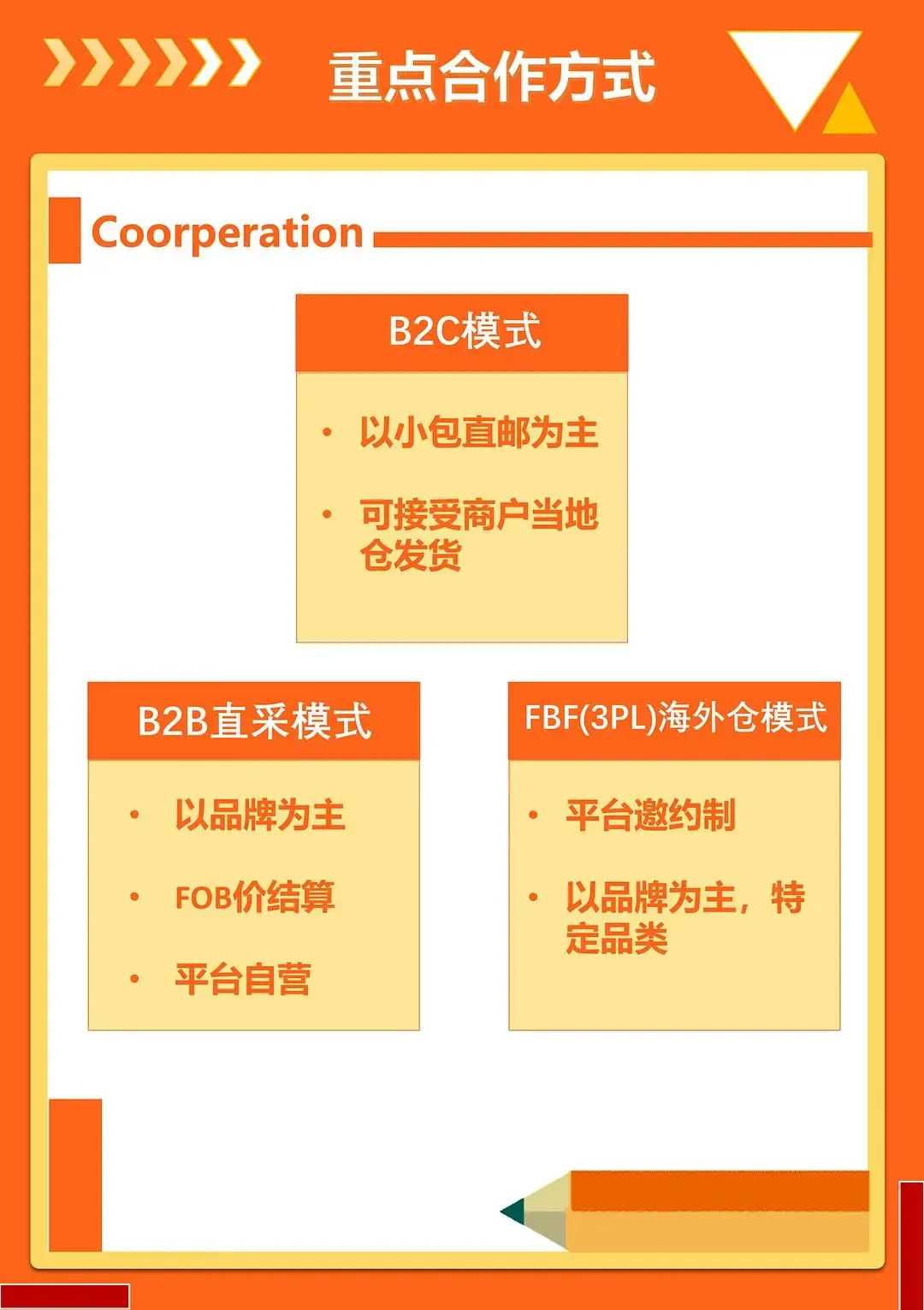 海报样式1_06.jpg 图片