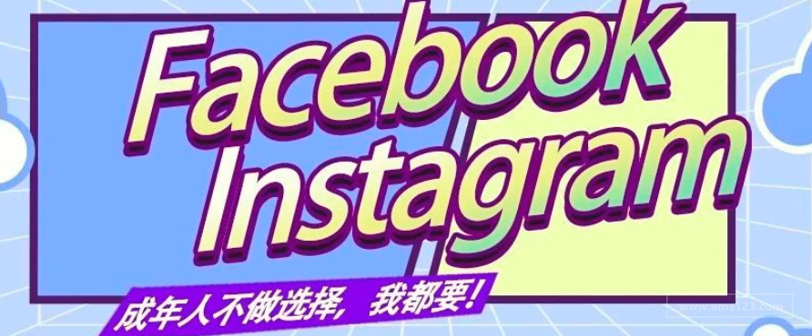 玩转Instagram电商营销，社交平台卖货是大势所趋！