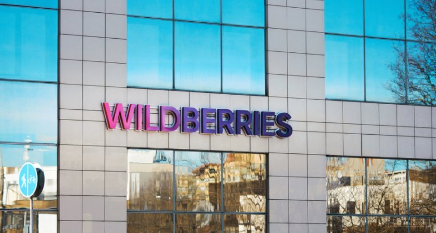 大量偏远地区卖家入驻Wildberries！八个月新增卖家超207,000 名！