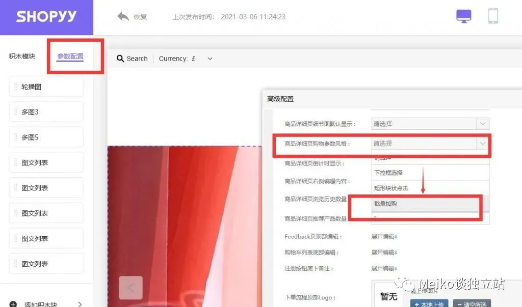 183199bb4671f9c1a0cc91eeb476a41a.jpeg 图片