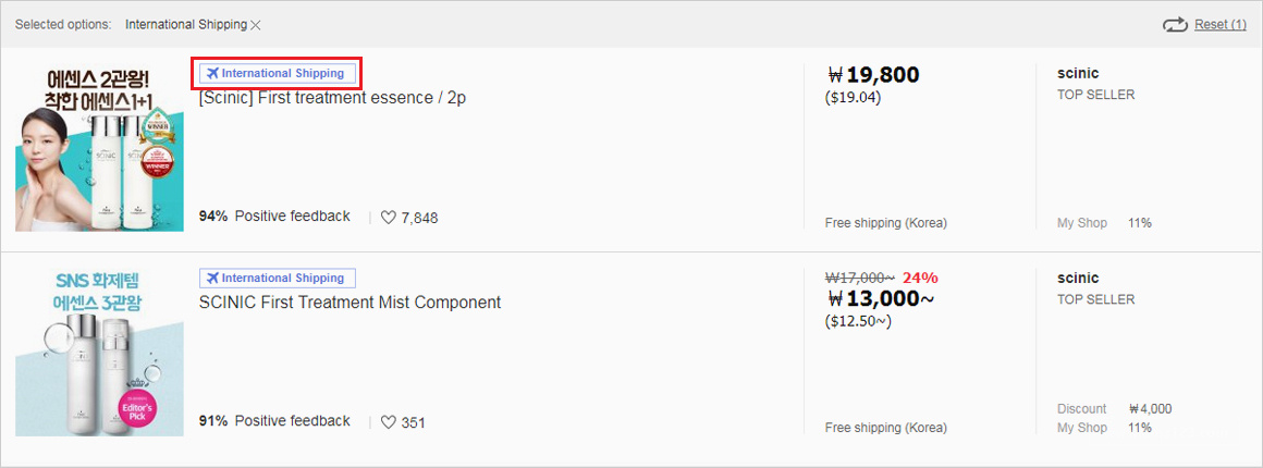 11Street对国际运输产品有什么要求？