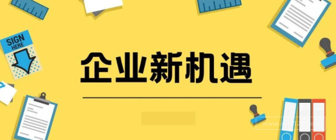 亚马逊企业购 Amazon Business——全球业务加速发展