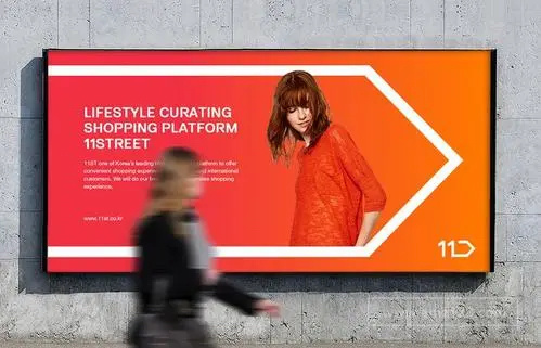 11street收款规则