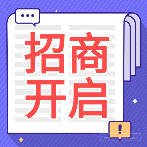 2022年亚马逊招商开启！“内忧外患”下卖家的机会在哪？