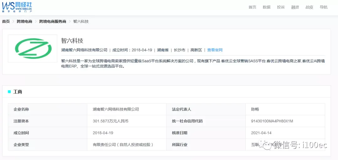 1618541260192915.png 图片