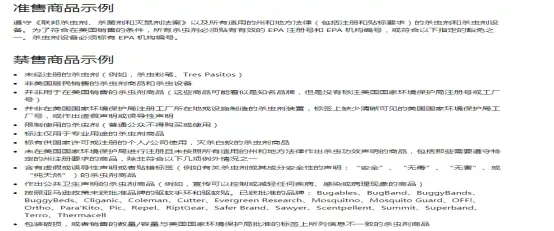 微信图片_20210521190424.png 图片
