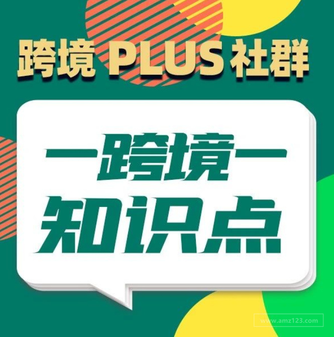 怎么通过博客+海外版“小红书”Pinterest给亚马逊店铺引流？