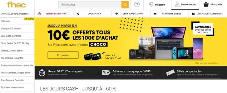 法国Fnac与其他平台有什么不同？