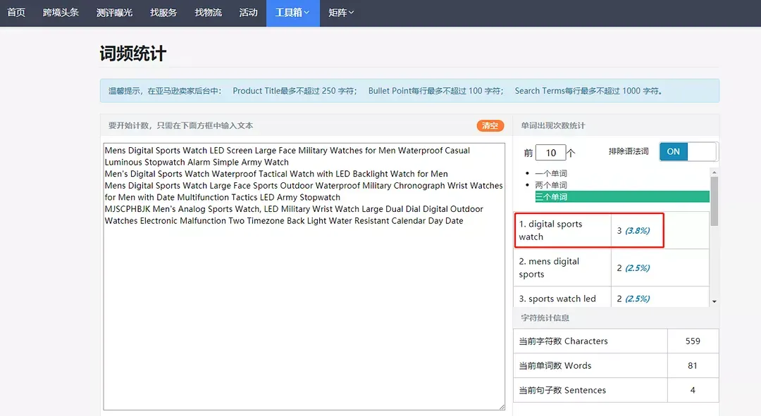 图片3.png 图片