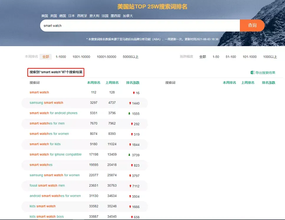 图片6.png 图片