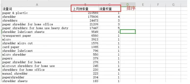 图片8.png 图片
