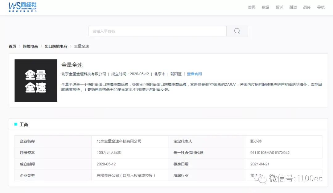 1623983254694120.png 图片