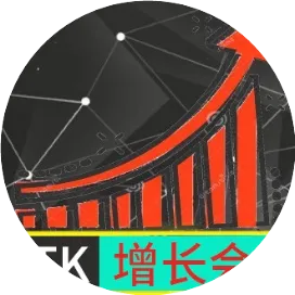 TK增长会