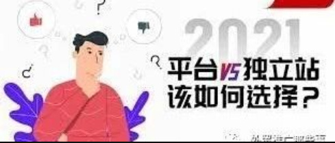 做amazon的卖家去做外贸自建独立站?!想都别想