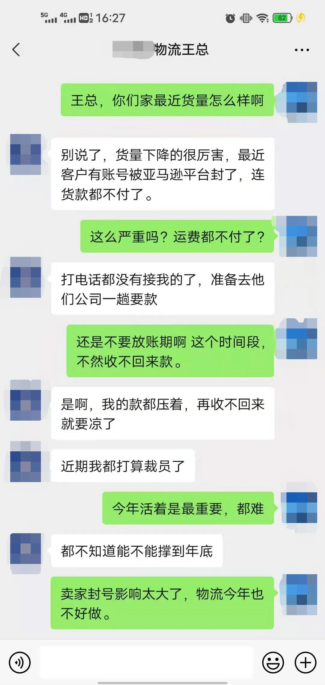 微信图片_20210729175729.jpg 图片