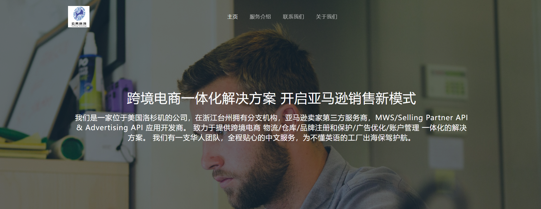 台州市黄岩云风网络科技有限公司