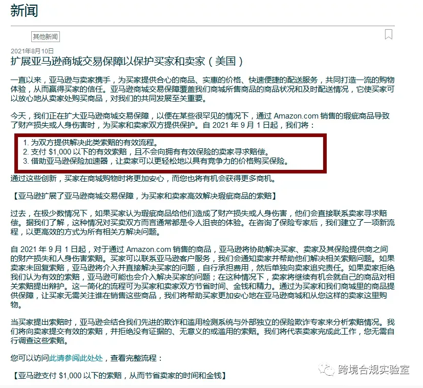202108141006183966.png 图片