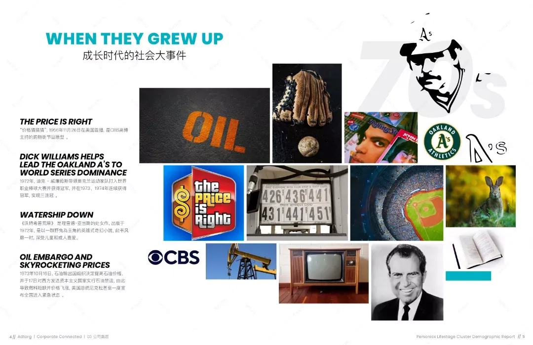 微信图片_20211014101446.png 图片