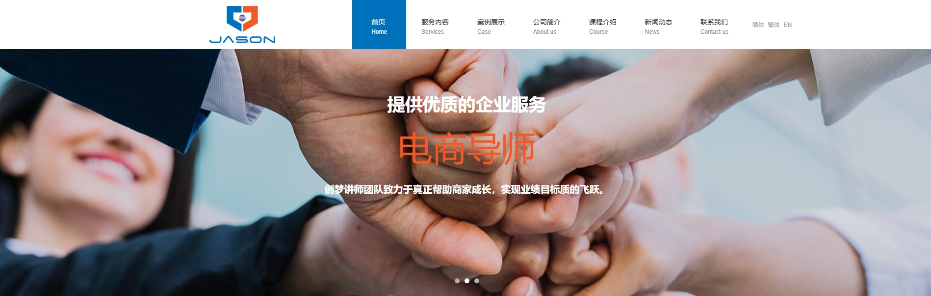 广东创梦企业服务有限公司