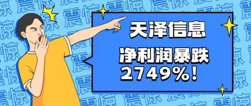 大卖净利润暴跌2749%！亚马逊究竟是风口还是火坑？