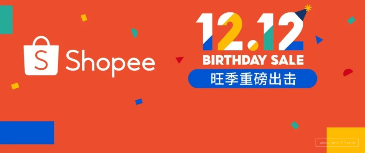 爆! 11.11冲刺干货来袭, 还有12.12经理钦点热销高潜品抢先看(菲马越泰新)