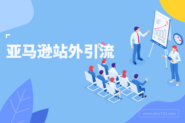 站外推广-正常推新条件与使用方法及使用效果