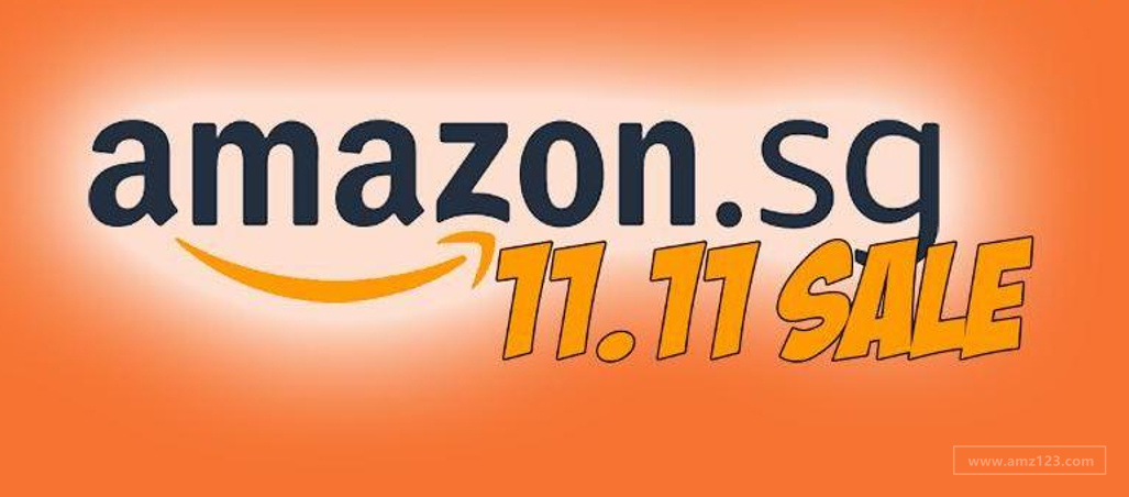 亚马逊新加坡站双十一购物节首秀！携这些秘密武器亮相！