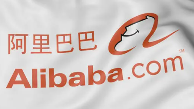 开通阿里巴巴国际站需要什么条件？收费标准是什么？