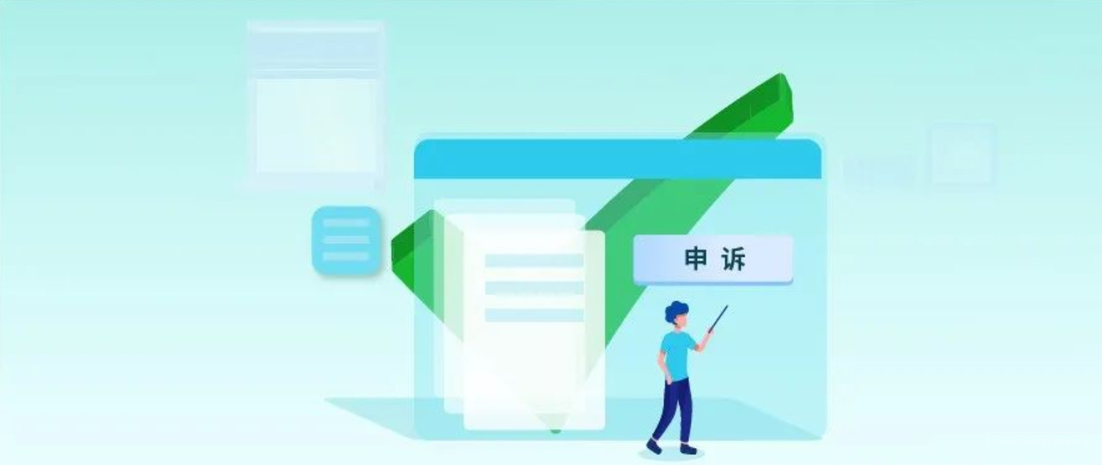 官方出品！Facebook广告合规检查清单及申诉渠道，赶紧收藏