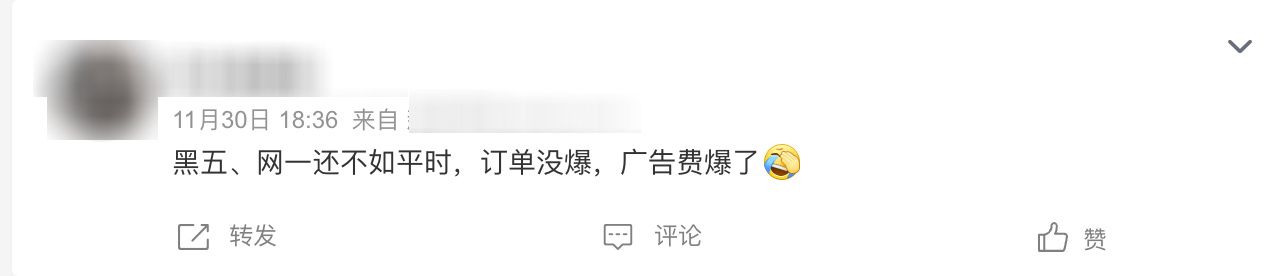 卖家陷洗钱骗局！黑五后需要清货的卖家注意了！（内含重磅福利）