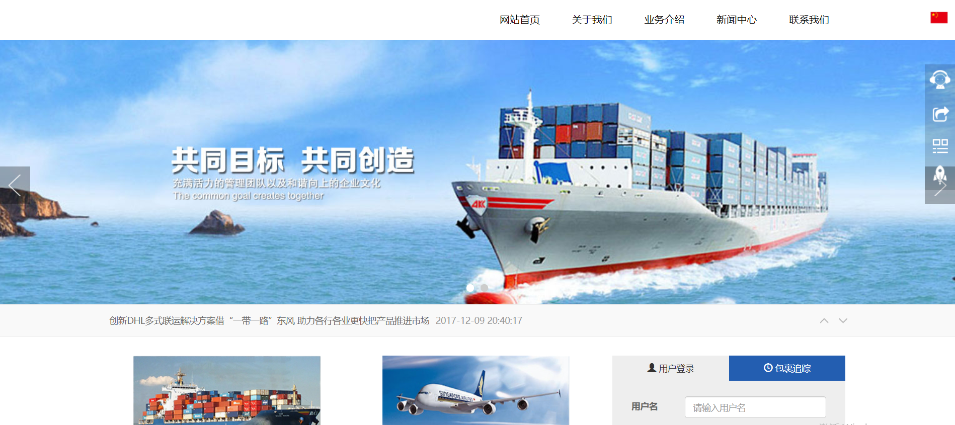 深圳市全捷供应链有限公司