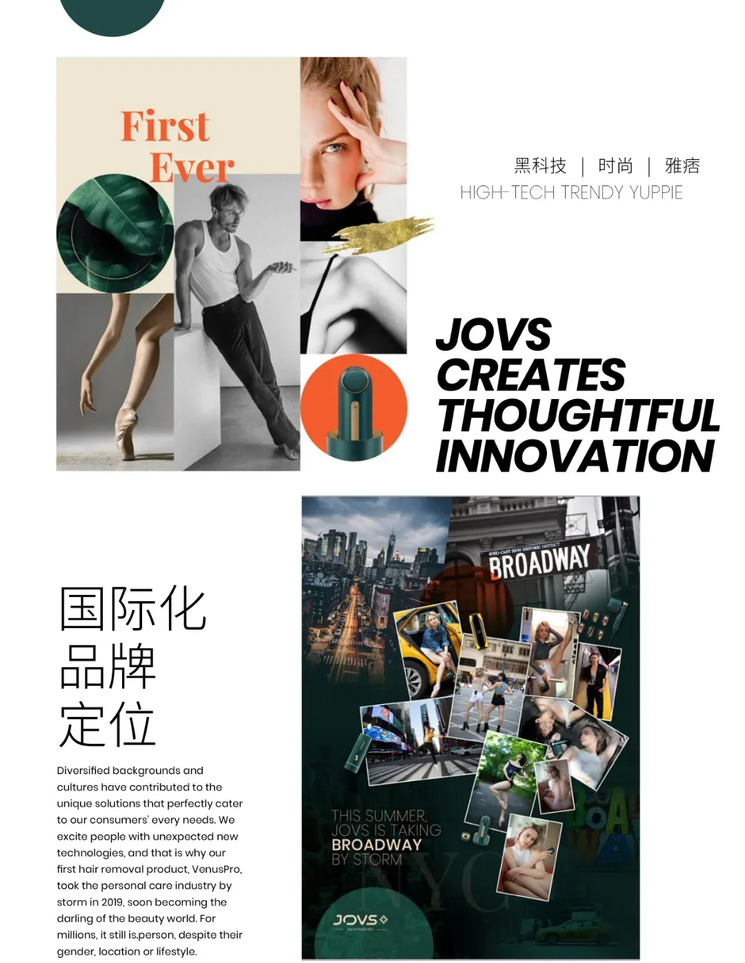 WeBranding-Global-Brochure_0924-14_01.jpg 图片