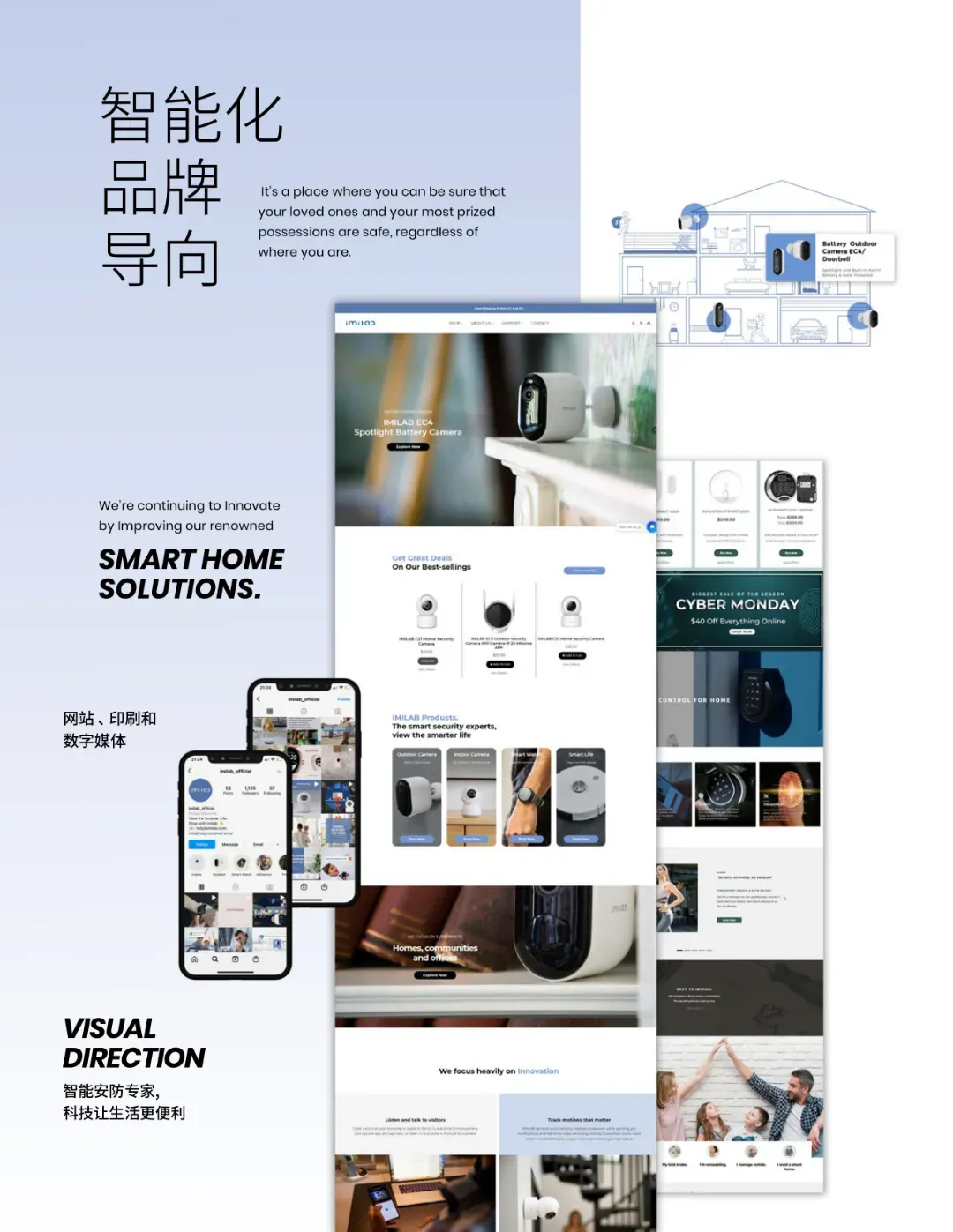 WeBranding-Global-Brochure_0924-16_01.jpg 图片