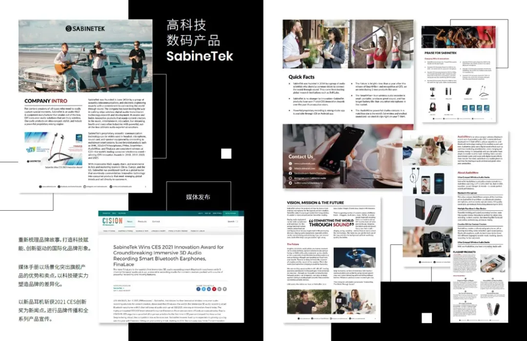 3. 品牌故事.jpg 图片
